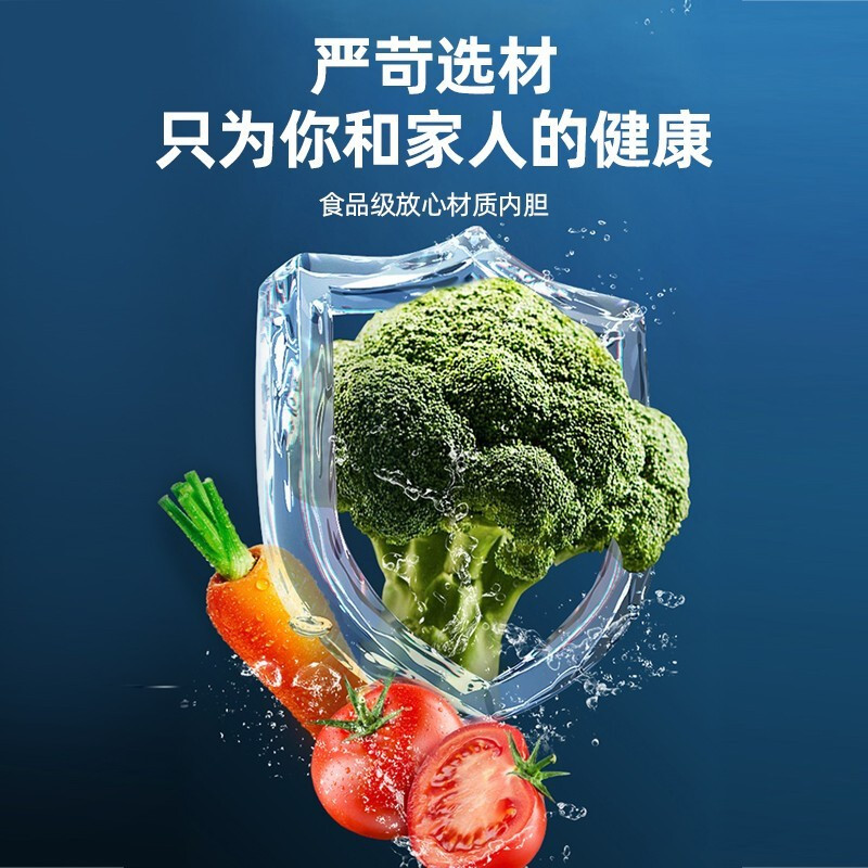 荣事达（royalstar）三门家用无霜风冷 冰箱