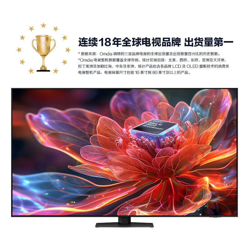 三星(SAMSUNG)75英寸 QA75QN87DAJXXZ游戏电视Neo QLED量子点 Mini LED 120Hz高清大图