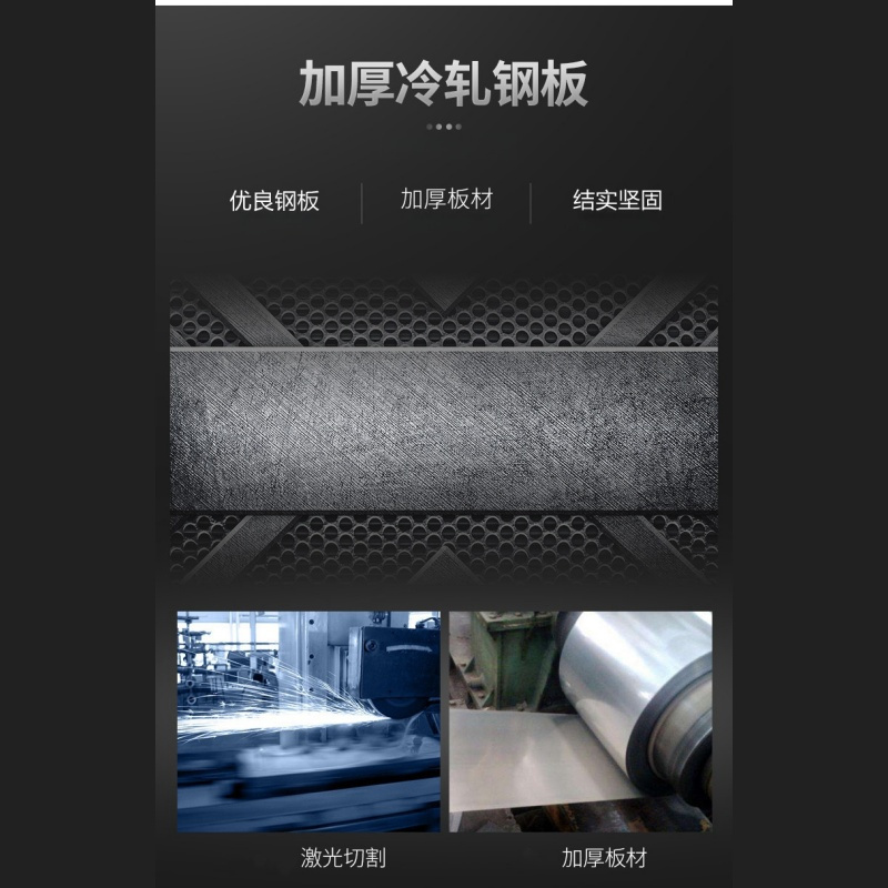 繁哲思工具收纳柜1000*500*1800mm台高清大图