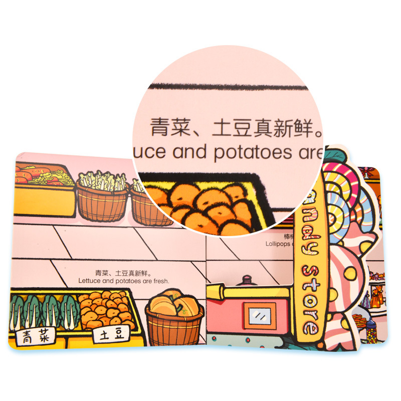 学习启蒙*机关书 [正版]阳光宝贝机关书6册 0-1-2-3岁一岁半宝宝早教书手指推拉书撕不烂洞洞书益智翻翻书 婴幼儿启