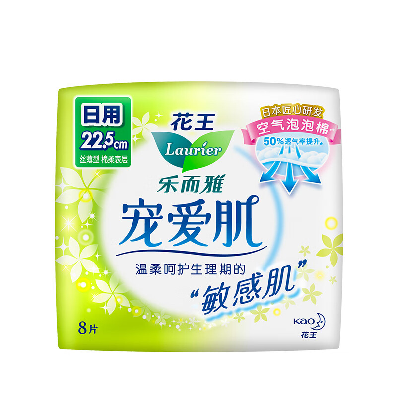 乐而雅(laurier)花王乐而雅宠爱肌丝薄柔棉日用卫生巾22.5cm8片