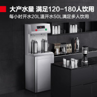 德玛仕(DEMASHI)商用直饮机开水器全自动电热烧水机医院学校用 SRZ-20/SRZ-2L L3