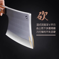 十八子作砍骨头专用刀斩骨刀剁骨头大骨头专用砍骨刀家用8138