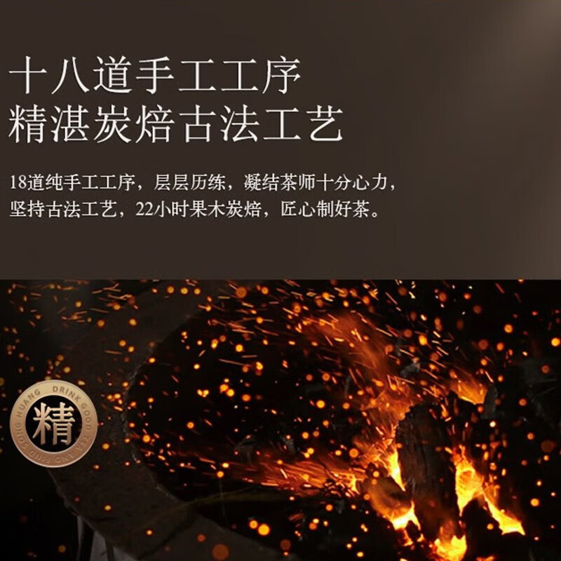宋凰天韵50g高清大图