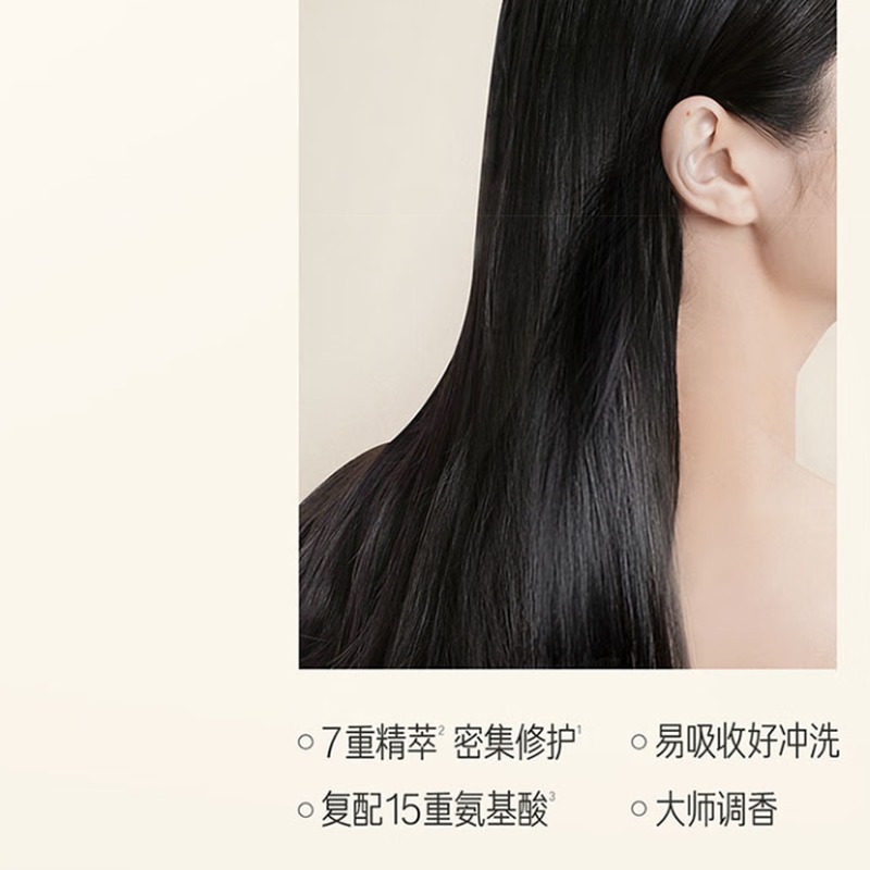 三生花 精油香氛润发精华素(密集修护)800ML_高清大图