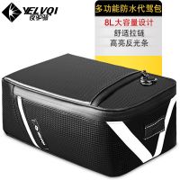 代驾包电动电瓶车电动折叠车自行车驮包山地车后货架尾包骑行装备 曜石黑 (表皮防水)