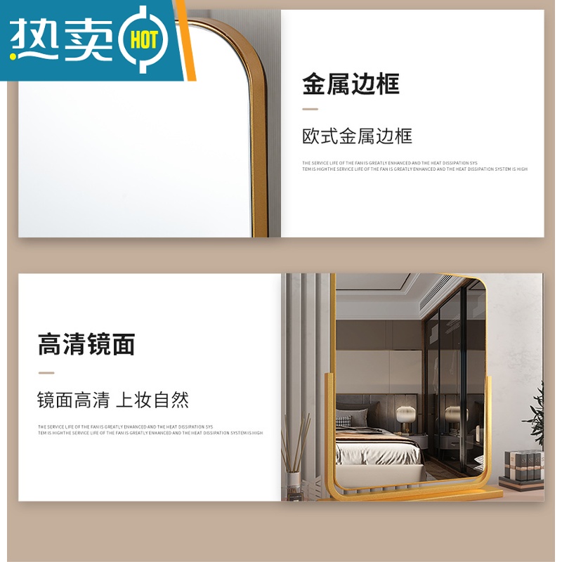 敬平化妆镜高清网红单面镜子公主镜美妆少女梳妆镜桌面台式大号便携式用镜 竖款金色30*42cm高清大图