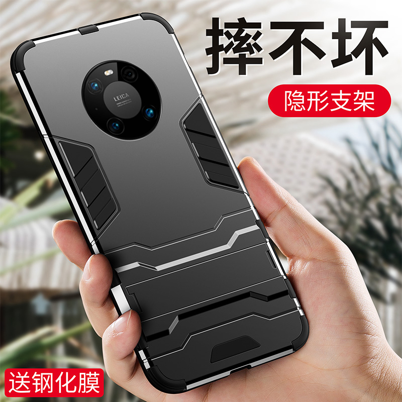 圣幻 [壳+膜]华为mate40/pro+手机壳mate30pro保护套5G全包防摔轻薄磨砂硅胶支架铠甲外壳m40简约潮
