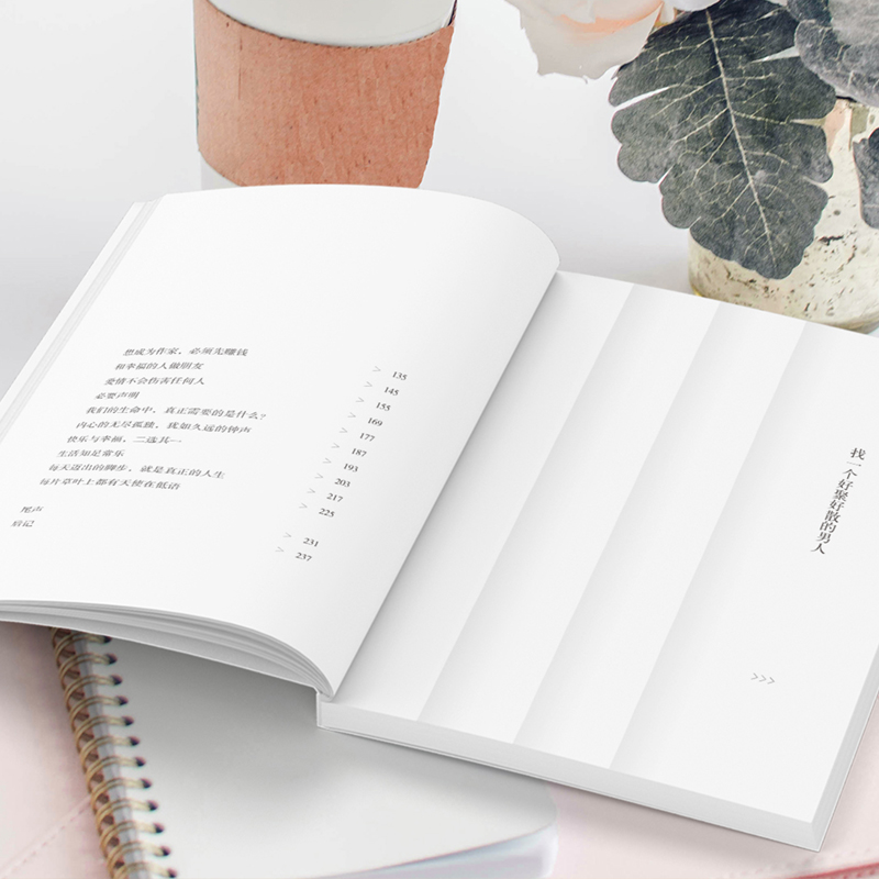 [正版]致女儿书 韩国读者票选zui受欢迎女作家孔枝泳写给女儿的24封信 外国文学随笔 图书 书籍高清大图