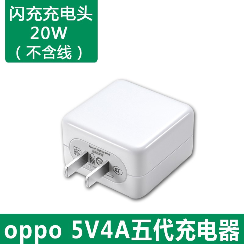 chtun适用于oppoa91a11xa11r11s充电器头reno闪充快充大头逸博通原装