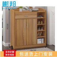 榭邦 (xb)办公家具 办公柜 副柜 胡桃色