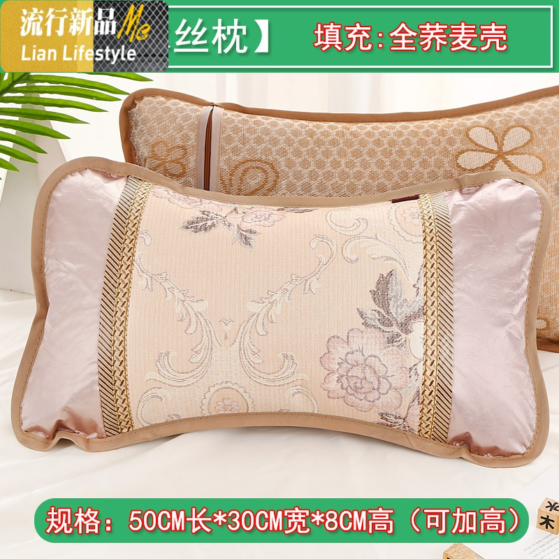 三维工匠枕头夏季凉席荞麦皮枕头成人凉枕头竹凉枕单人夏天冰丝藤麻将凉爽硬枕三维工匠枕芯 枕头 价格图片品牌报价 苏宁易购威瑞家纺专营店