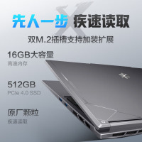 机械革命(MECHREVO)极光X 16英寸商务办公学习本高性能定制游戏本笔记本电脑(i7-12850HX 32G内存 2TB固态 RTX4060独显 2.5K屏 165Hz)