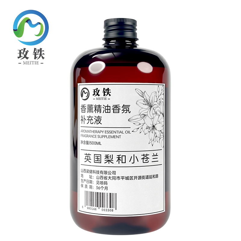 玫铁 香薰精油香氛补充液 英国梨和小苍兰/500ml 瓶高清大图