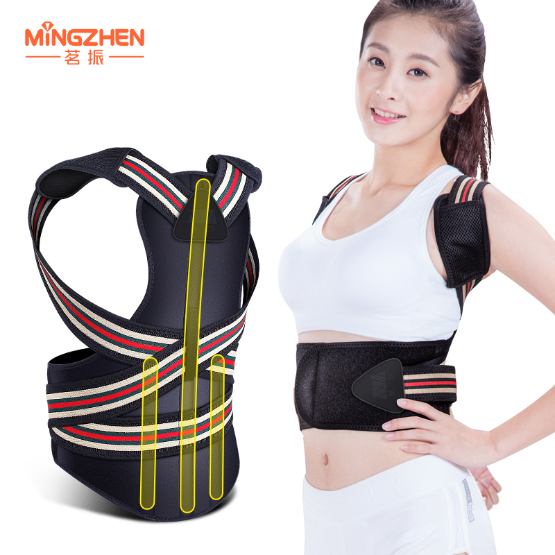 茗振电子 背背佳MZ-611A XXL码 坐姿矫正器 矫正塑型 防驼背 成人儿童通用 背部矫正带矫姿用品高清大图