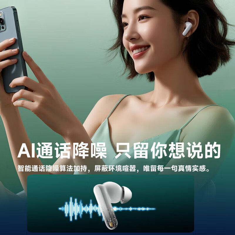 漫步者(EDIFIER)X2 EVO无线蓝牙耳机入耳式运动音乐通话降噪学生手机通用高清大图