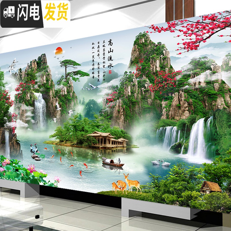 三维工匠线绣十字绣2019新款客厅风景山水画手工流水生财满 丝线-满绣250*115厘米(线量多送30-送全套工具-送高清大图