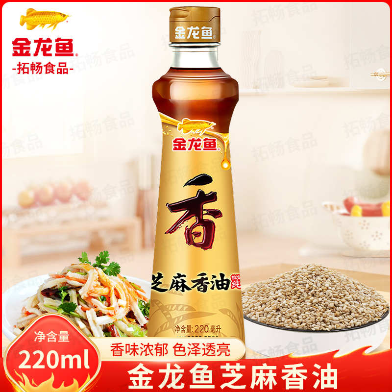 金龙鱼 芝麻油 220ml高清大图