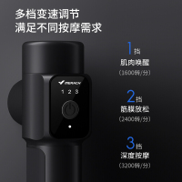 nano筋膜枪