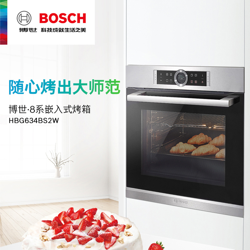 博世(BOSCH)HBG634BS2W 全新4D热风嵌入式电烤箱大容量高清大图