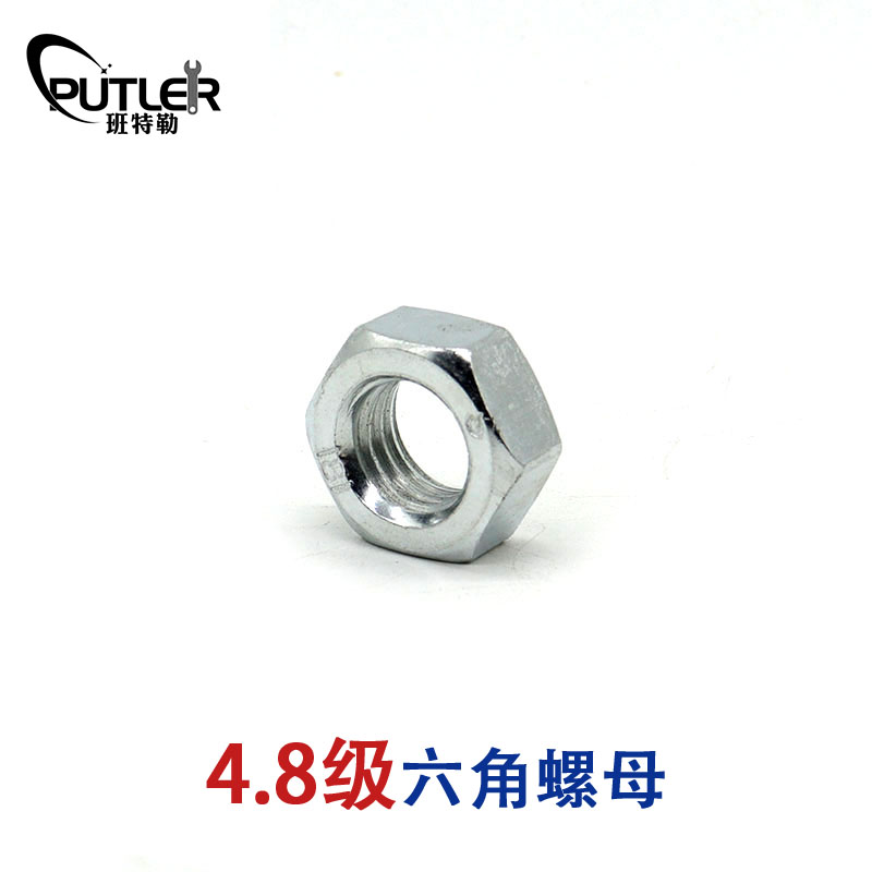 班特勒六角螺母 M18mm 4.8级镀锌高清大图