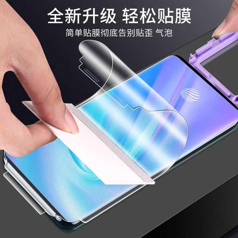 vivo nex3手机水凝膜磨砂包边框全屏覆盖前后膜雾面高清防指纹