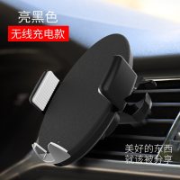 电动感应手机车载支架无线充电器通用多功能汽车出风口导航架