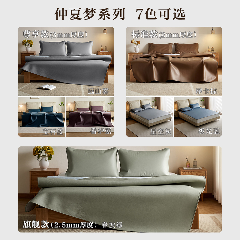 全友家居牛皮席DX108079高清大图