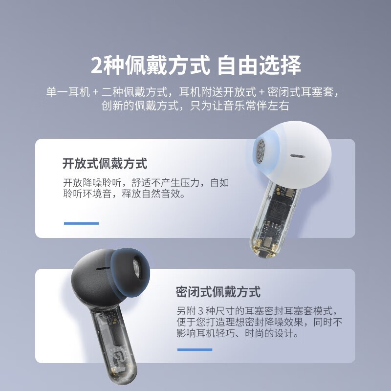 JBL TUNE FLEX 小晶豆主动降噪真无线蓝牙耳机半入耳音乐耳机运动手机通话耳麦6级可调节降噪白色高清大图