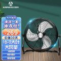 艾美特工业风扇 趴扇 FP4528A