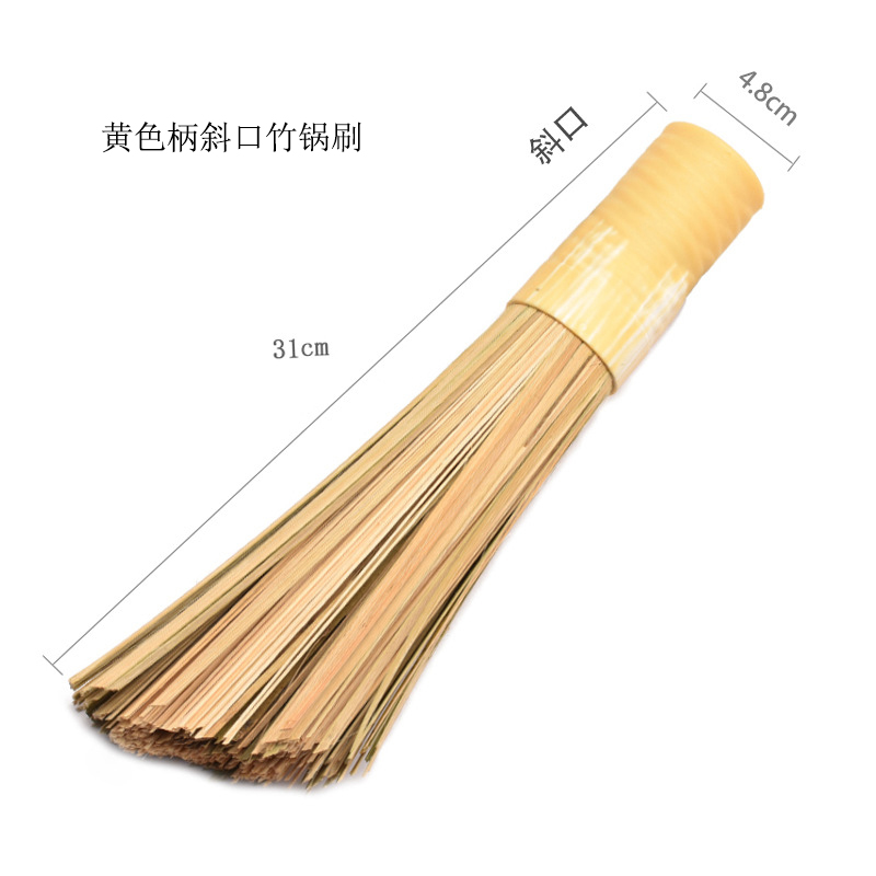 梵澜狸竹刷FF48 个 黄色柄斜口竹锅刷