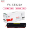 富士樱FUSICA FC-322A适用惠普HP Pro CP1525N 1525NW CM1415FNW 彩色硒鼓/粉盒