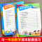 数学思维训练+应用题 一年级上 [正版]每天10道应用题强化训练一年级上册下册小学1下学期数学思维10/20以内口算题卡