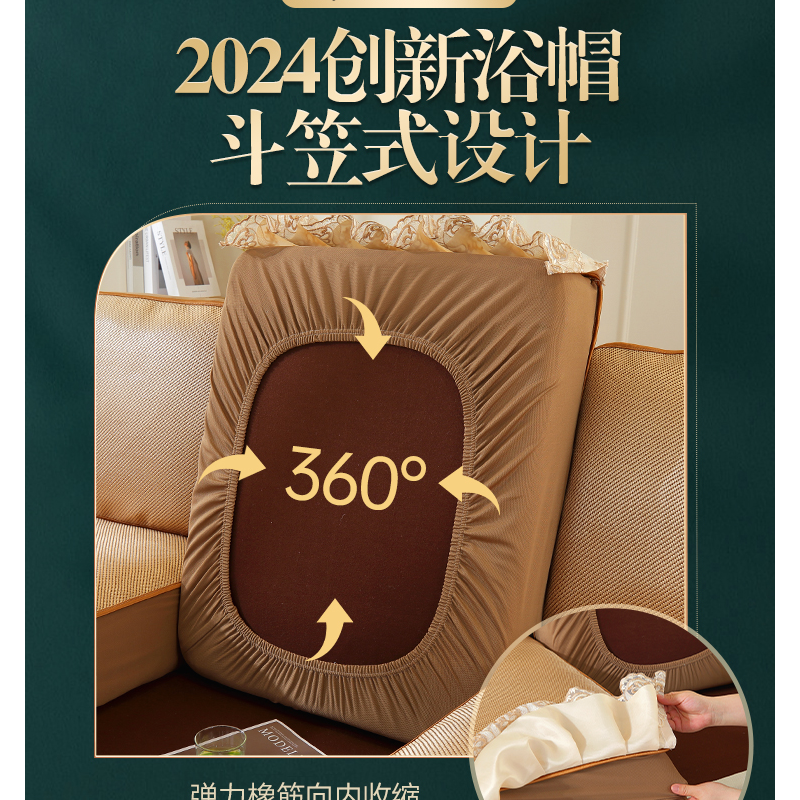 2024新款沙发套罩夏季万能全包沙发笠防滑沙发垫凉垫冰丝凉席坐垫高清大图