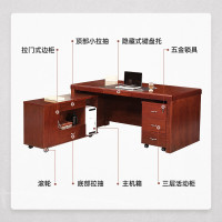 绵冠MIANGUAN老板桌总裁桌现代油漆贴木皮大班台经理桌主管桌