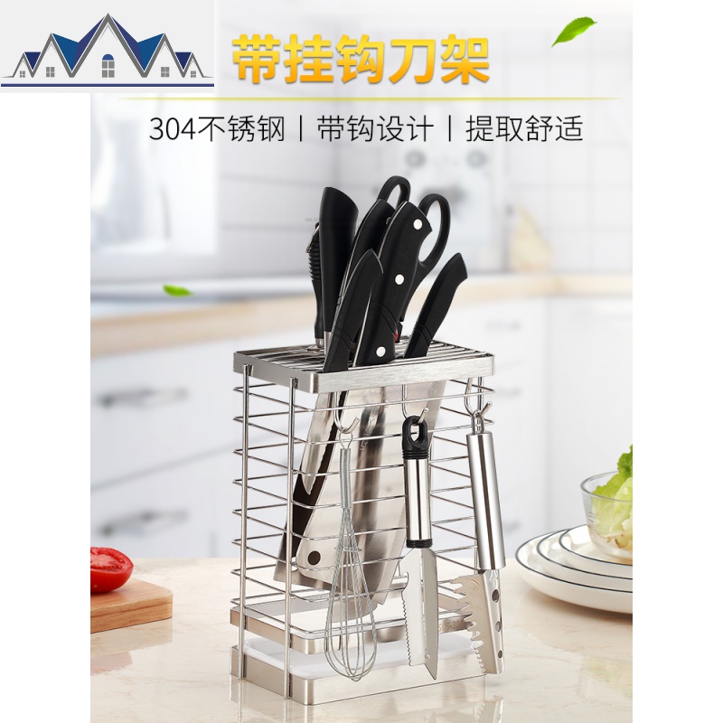 刀架厨房用品刀具收纳架菜刀架筷子笼一体多功能置物架刀座不锈钢 三维工匠高清大图