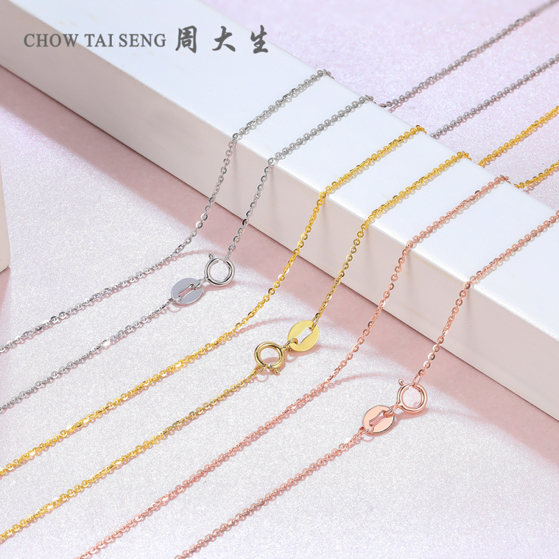周大生18K金定价黄金女士项链O字链玫瑰金锁骨链素链配吊坠彩金项链