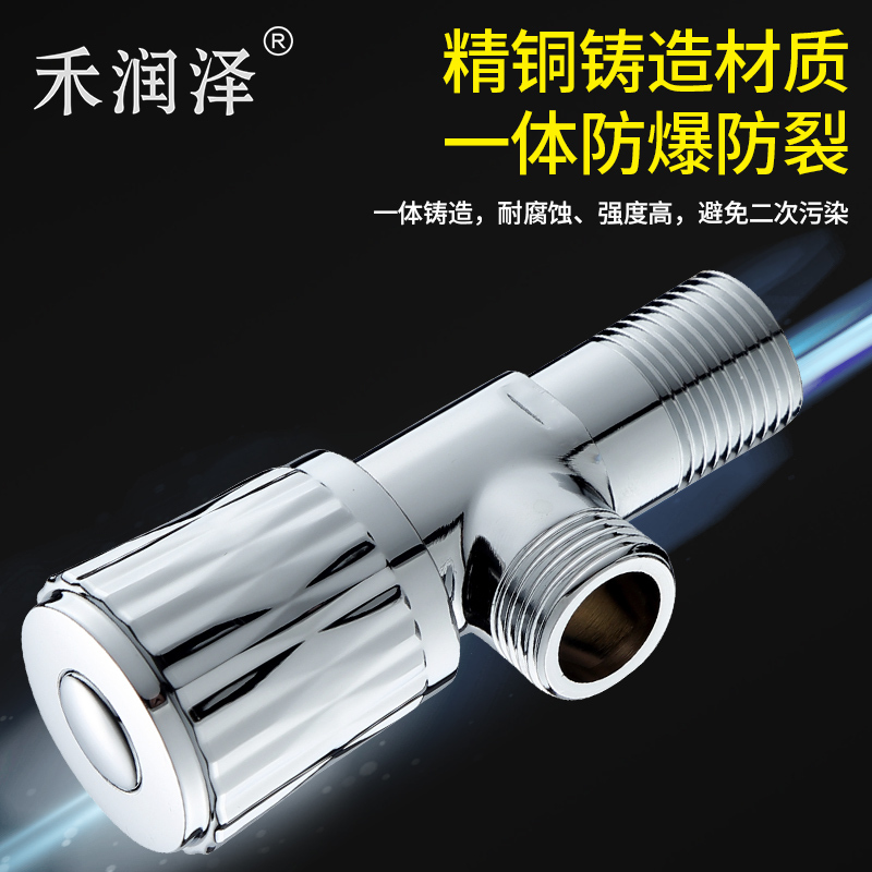 禾润泽 恒温卫浴花洒 Model5082 /套