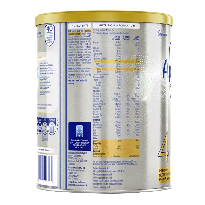 3罐装保税发澳洲爱他美(aptamil)白金版进口婴幼儿四段奶粉900g/罐装 爱他美铂金四段奶粉3岁以上宝宝包装随机发图片