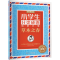 [M]草木之春-9787572810602