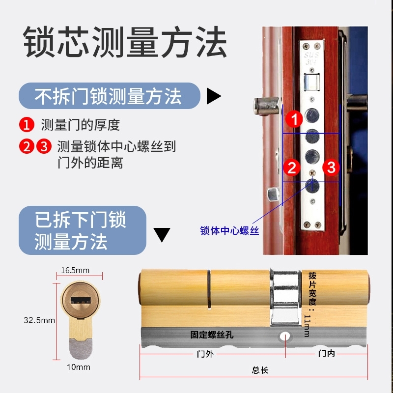 超C级防盗门锁芯古达全铜锁叶片多轨道AB锁心铁门入户大门换锁心159