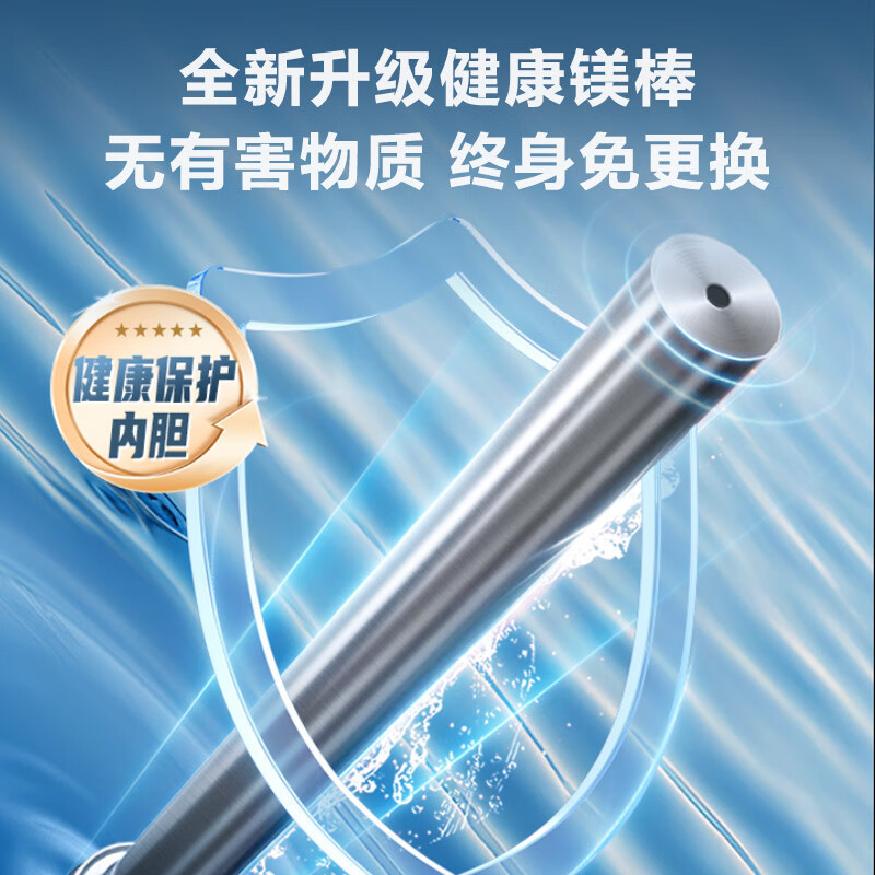 海尔 电热水器60升横式 3300W全瓷自清洁一级能效 ES60H-D3SU1