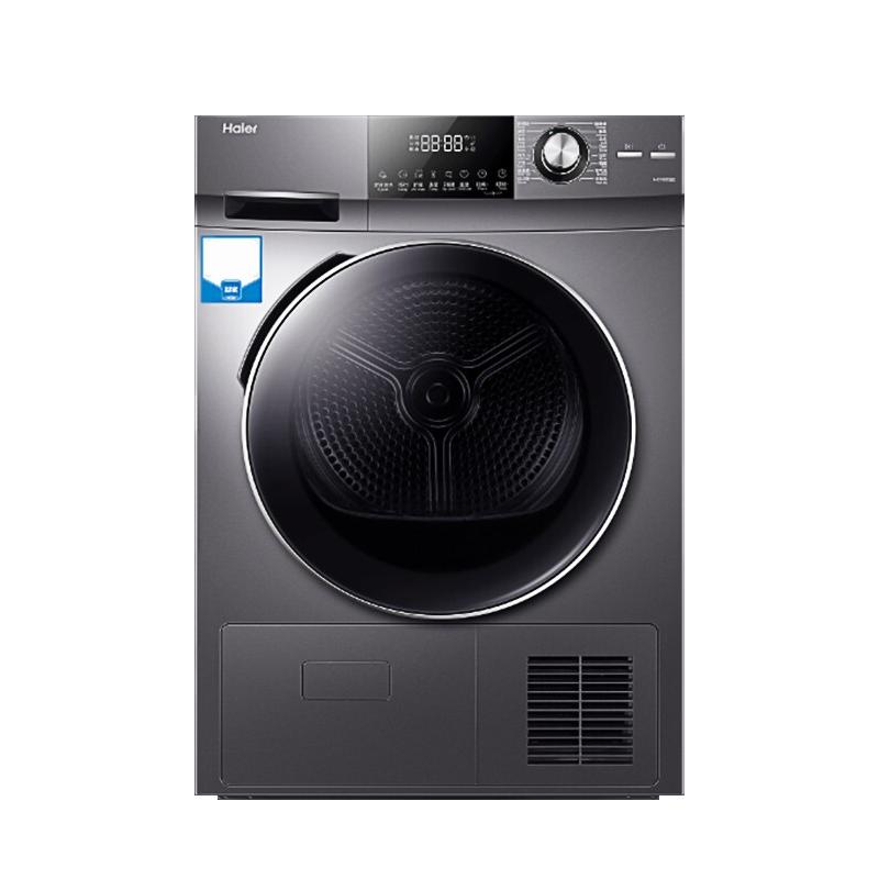 海尔(Haier)烘干机10公斤大容量家用热泵干衣机 双源速热 智能除菌 节能免熨防皱