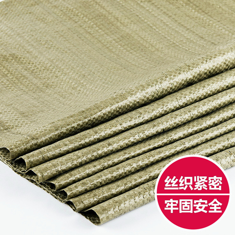 ZKF 塑料编织袋物流运输打包袋055-100*150编织袋38g 50编织袋