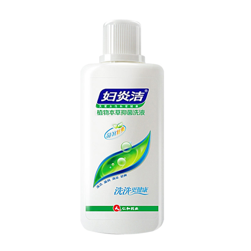 仁和妇炎洁植物草本抑菌洗液180ml女性私处护理阴道妇科洗液