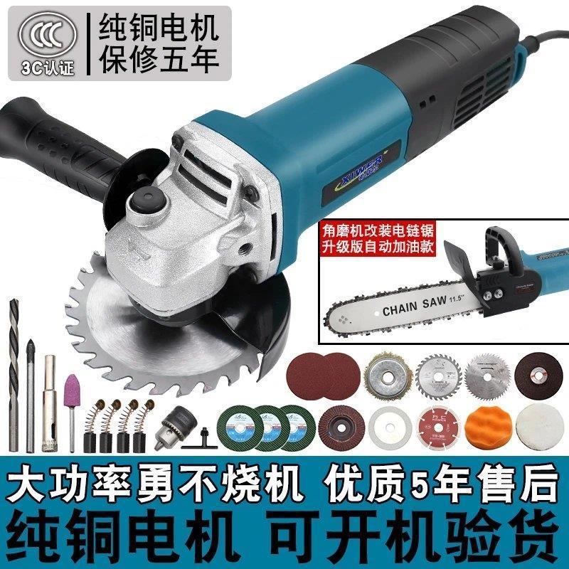 角磨机打磨机磨光机手砂轮机手磨机磨光机抛光机调速电动工具 680W角磨机【特价款】 【（推荐款）-高配套餐】图片