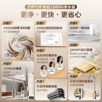 美的(Midea)净水器玲珑MAX1000G家用厨下式净水机过滤器直饮机 5年长效RO反渗透一级能效玲珑净水器母婴直饮极