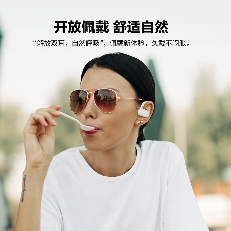 JBL Soundgear sense音悦圈开放式真无线蓝牙耳机骨传导升级空气传导运动跑步挂耳式通用 黑色高清大图