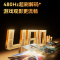 长虹电视75Q50S 壁画电视 百级分区Mini LED AI画质引擎 一级能效 4+64G大存储