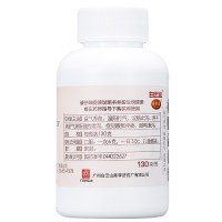 陈李济 补脾益肠丸130g